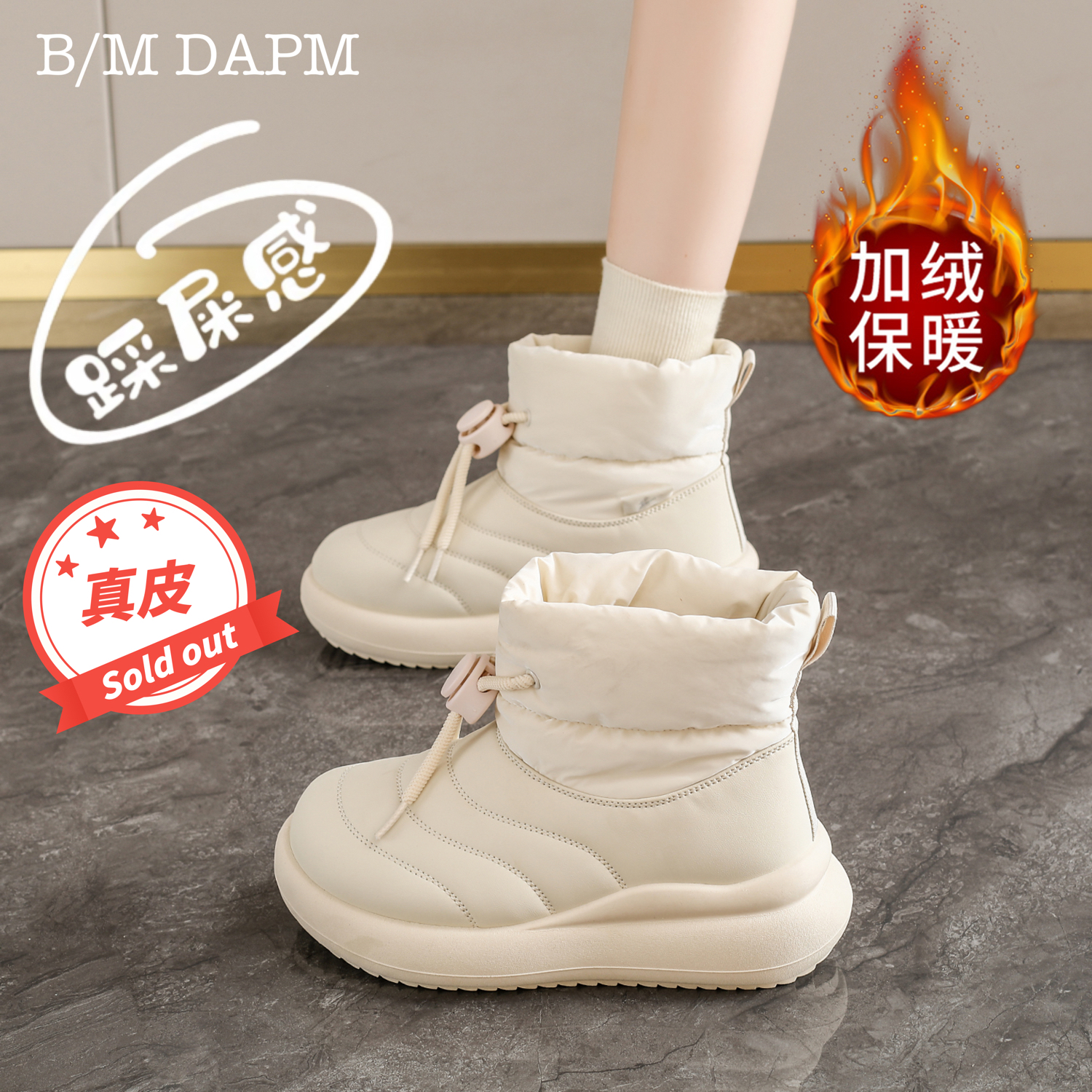 潮流精品，品质保证