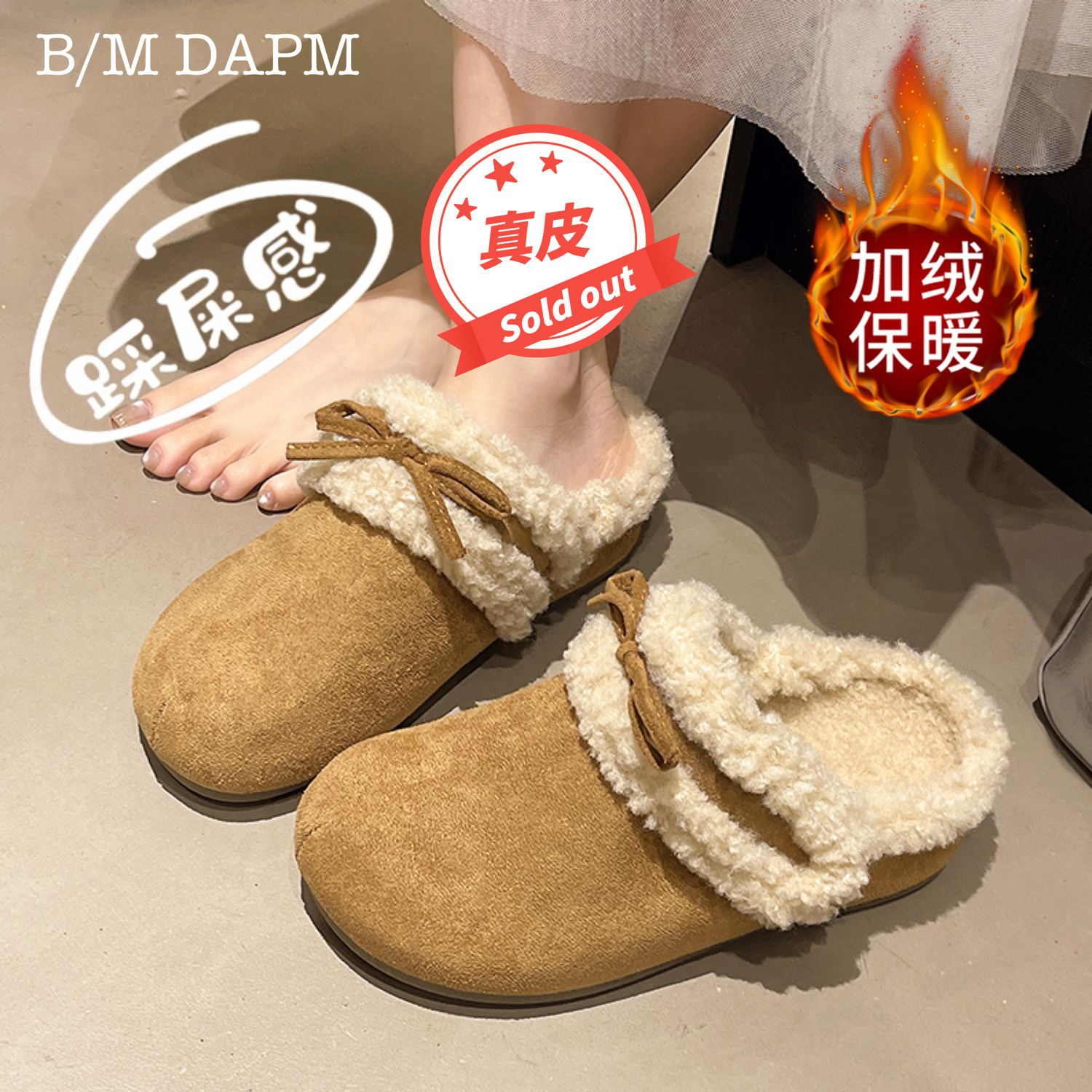 勃肯加绒拖鞋女2025冬季新款时尚百搭厚底增高外穿一脚蹬二棉拖鞋