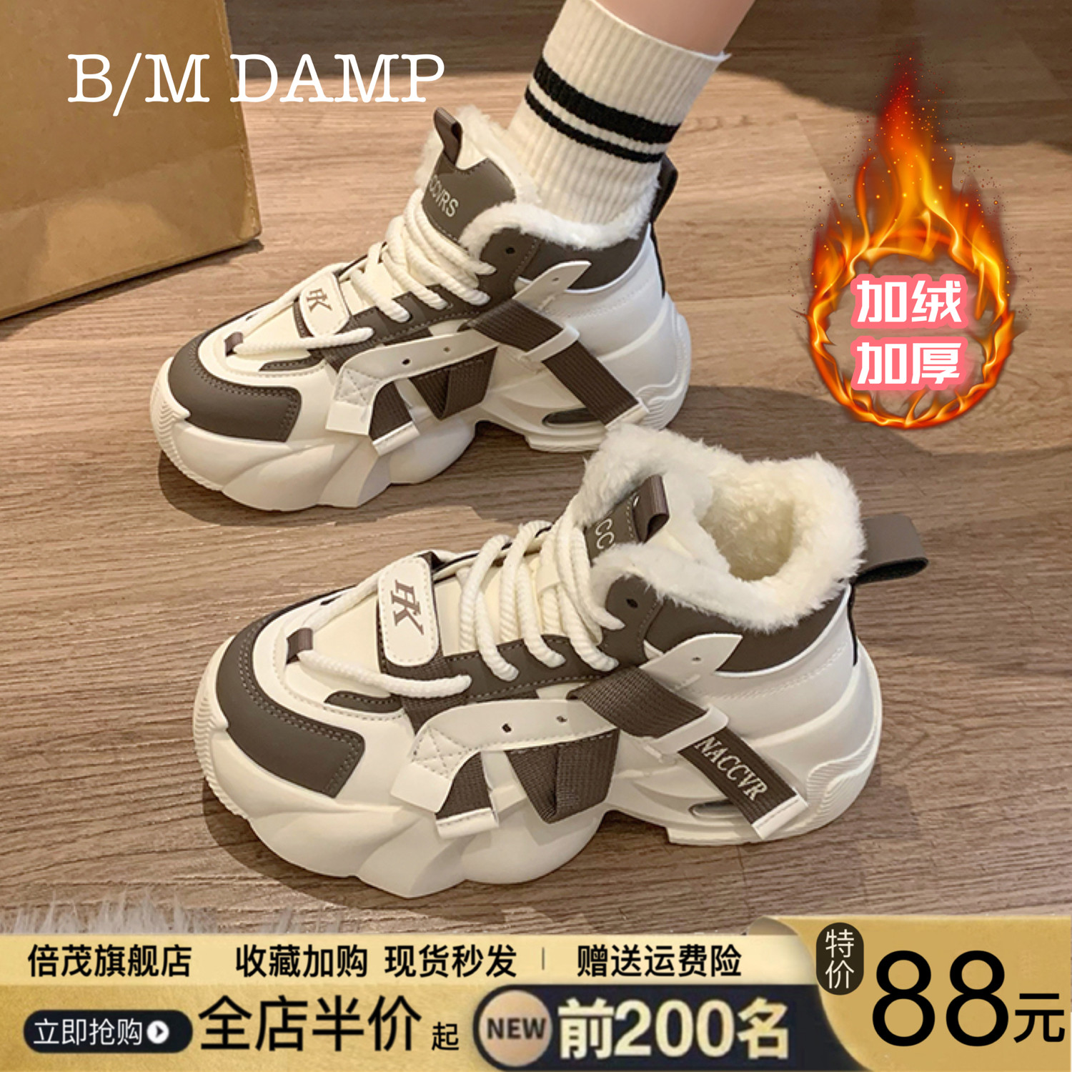显脚小码厚底老爹鞋女2025冬季新款炸街增高休闲运动加绒34雪地靴
