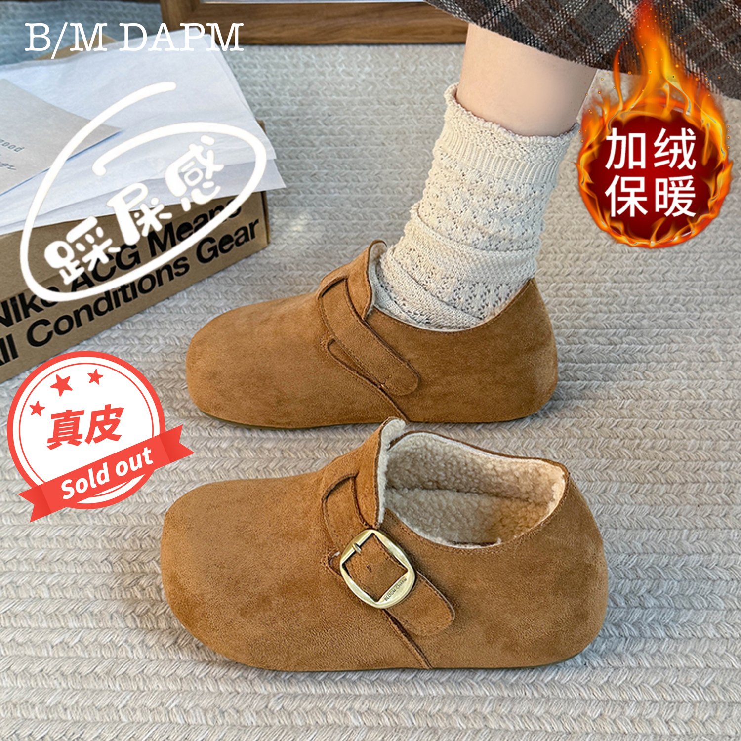 潮流精品，品质保证