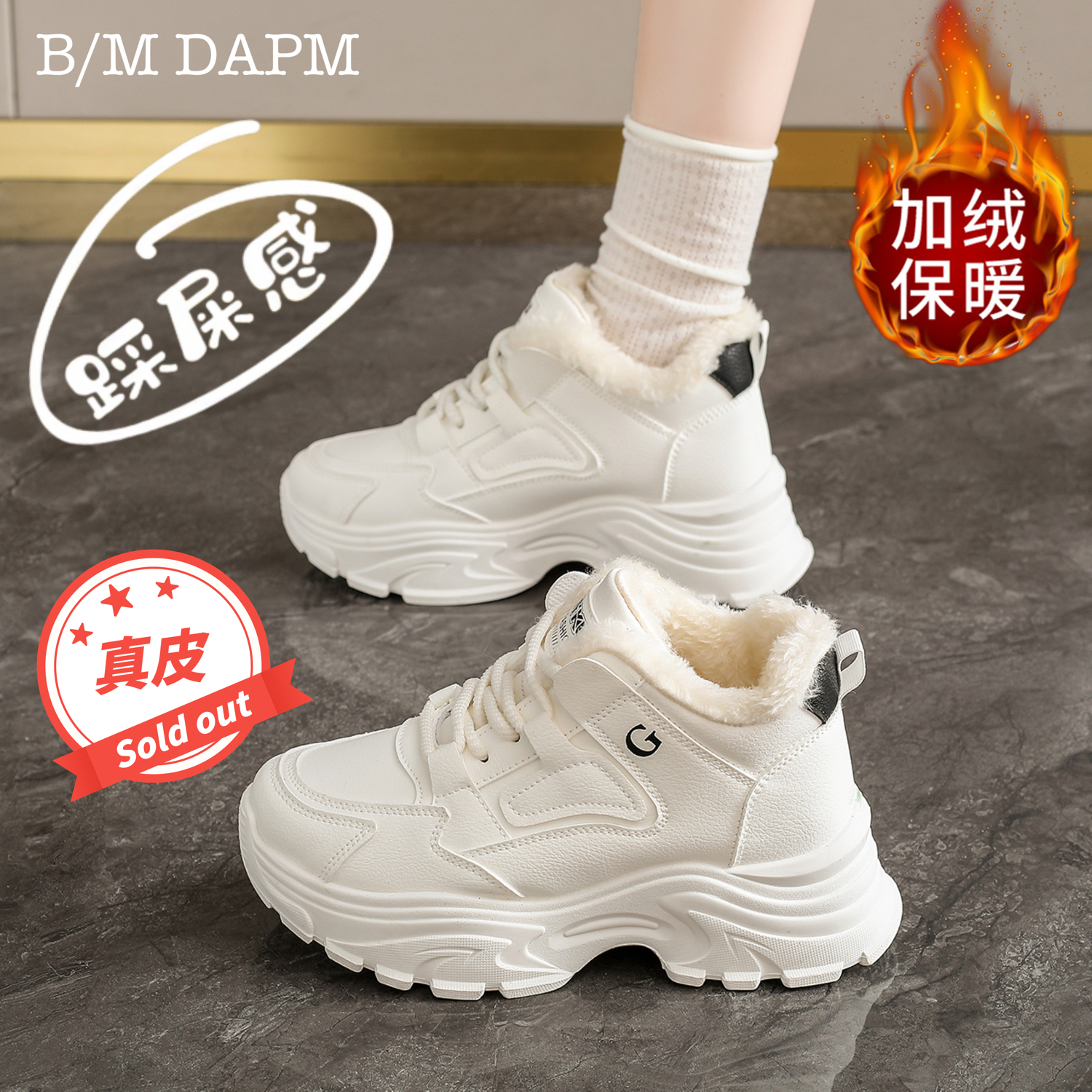 潮流精品，品质保证