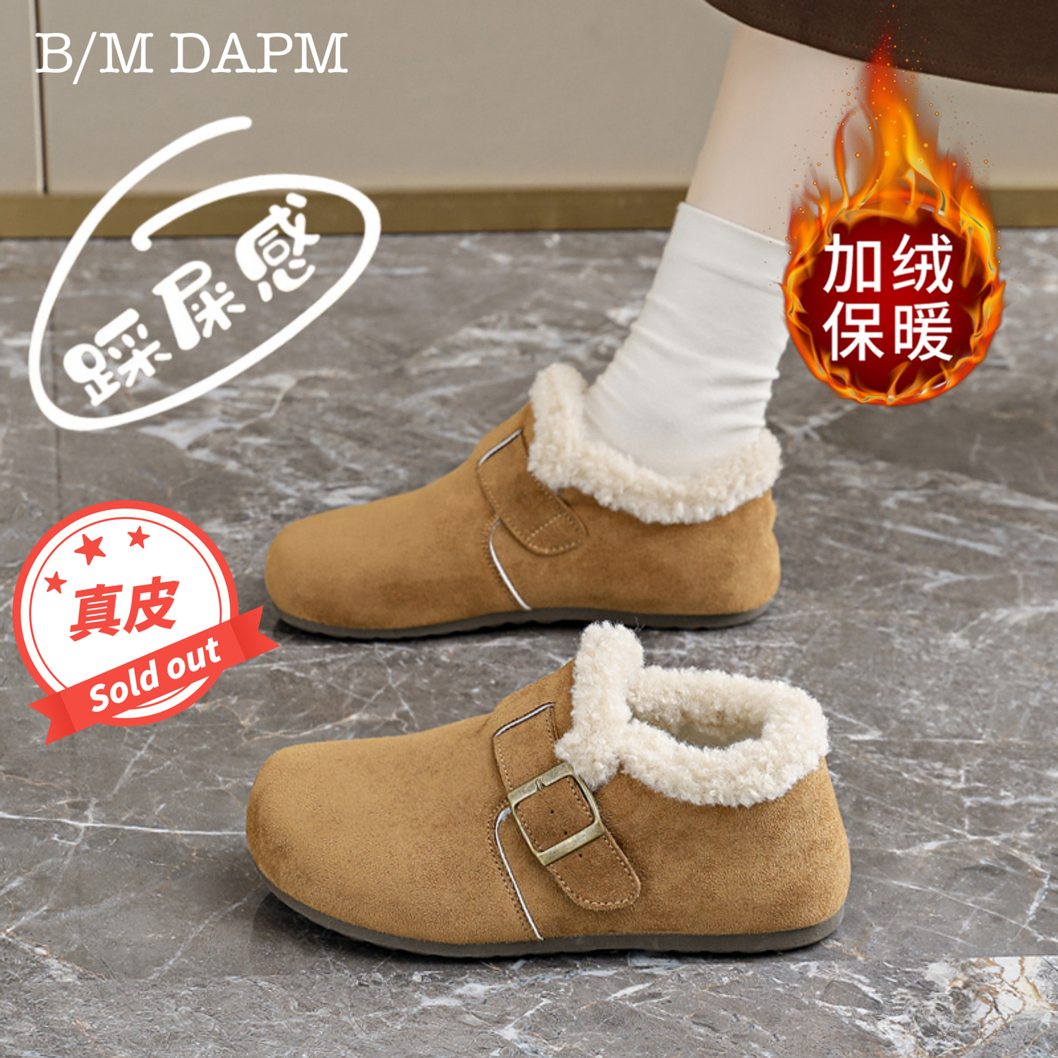 潮流精品，品质保证