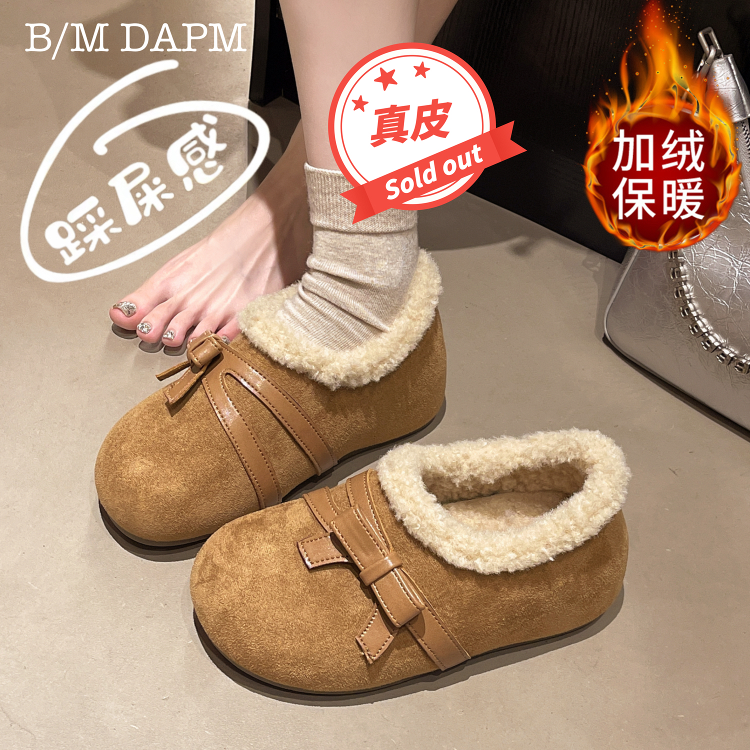 潮流精品，品质保证