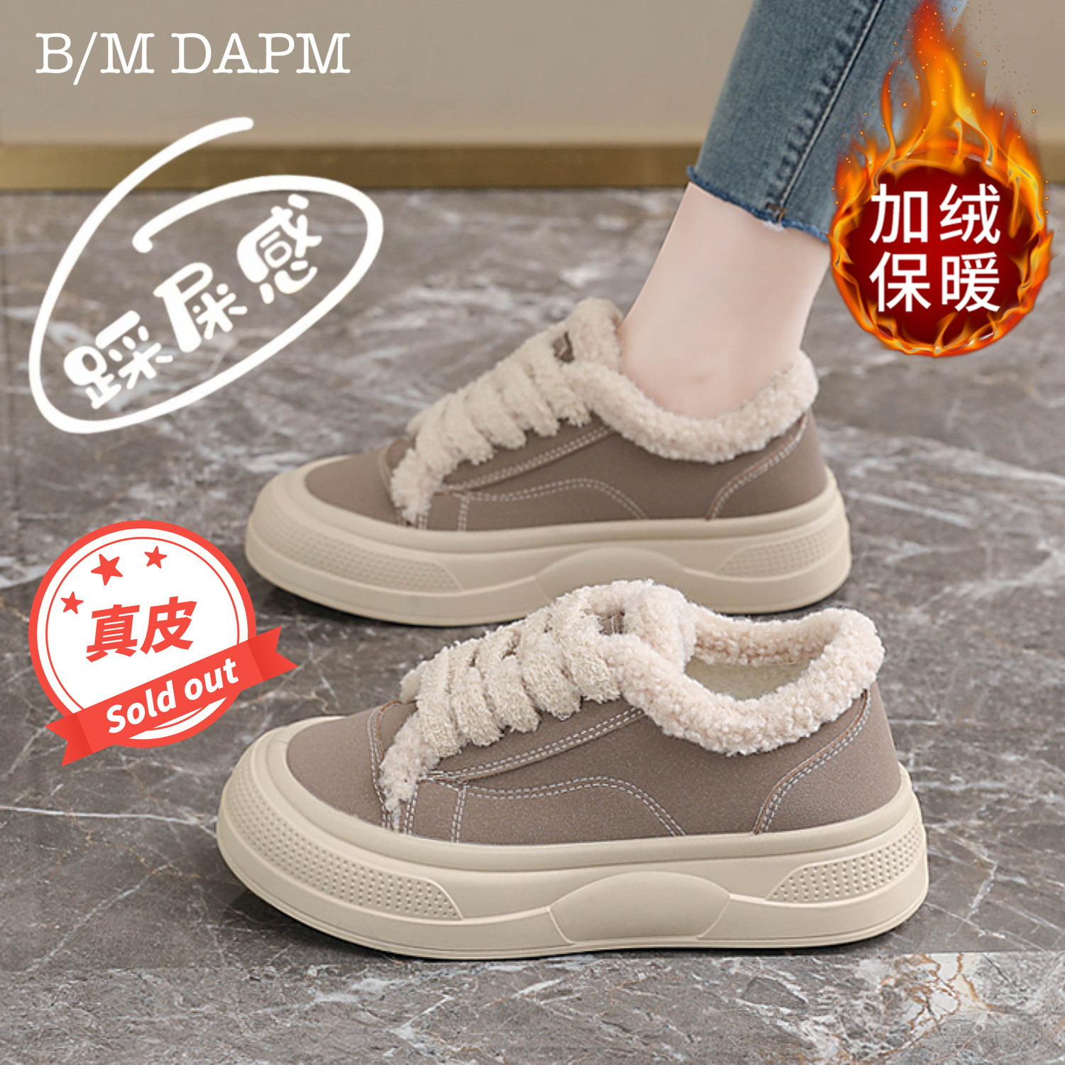 潮流精品，品质保证