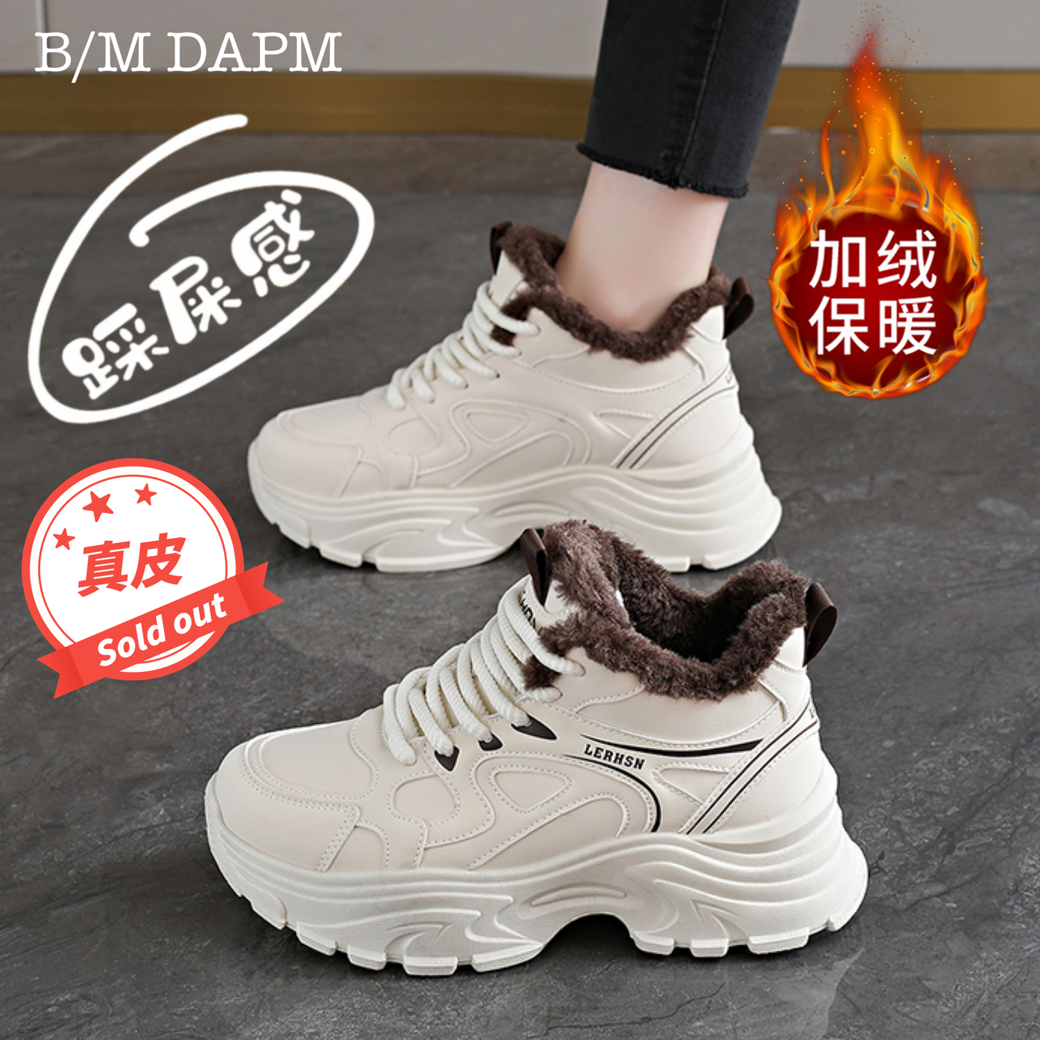 潮流精品，品质保证