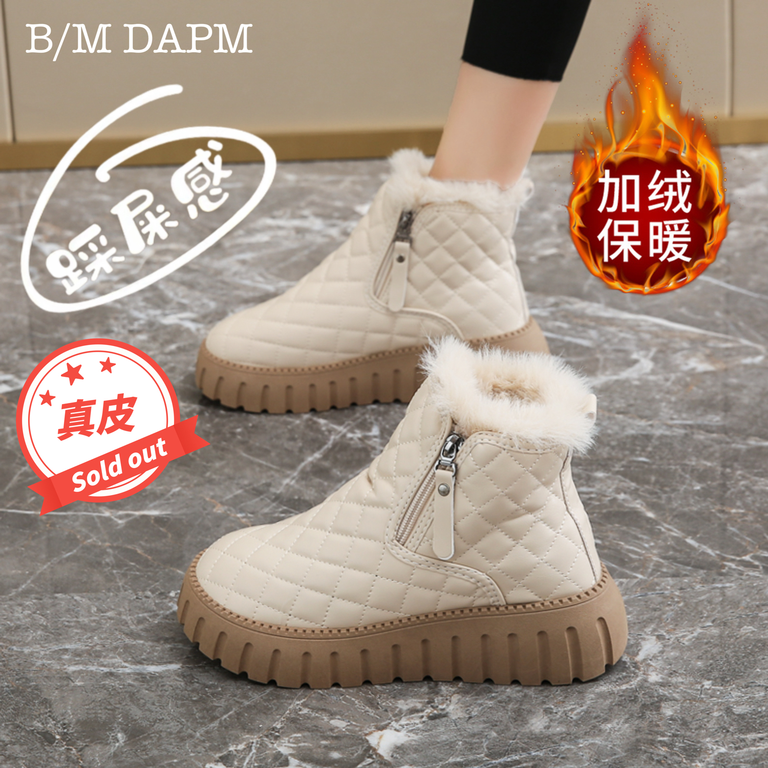 潮流精品，品质保证