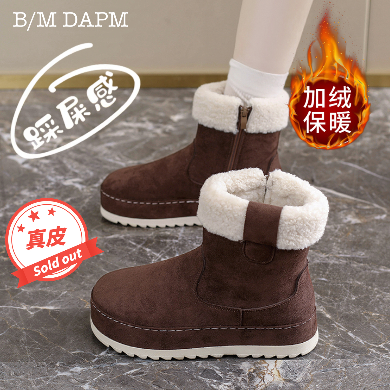 潮流精品，品质保证