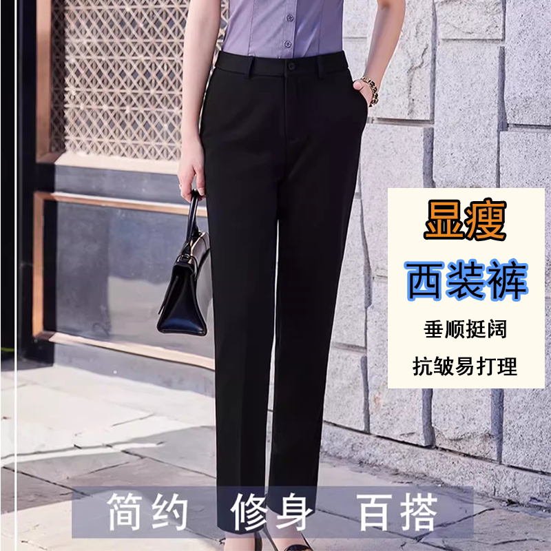 职业西裤女春秋新款休闲正装直筒裤小个子长裤工作裤黑色高腰裤子