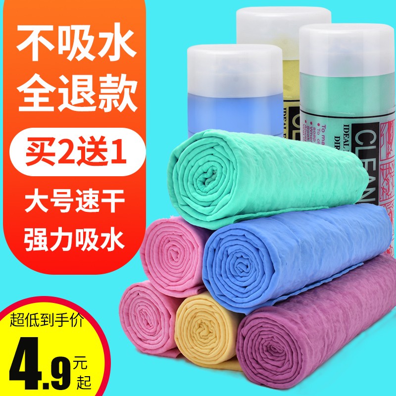 宠物用品毛巾大号速干强力吸水