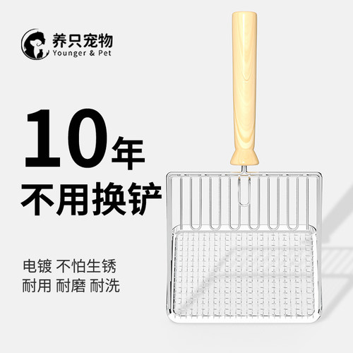不锈钢猫砂铲人走铲还在！