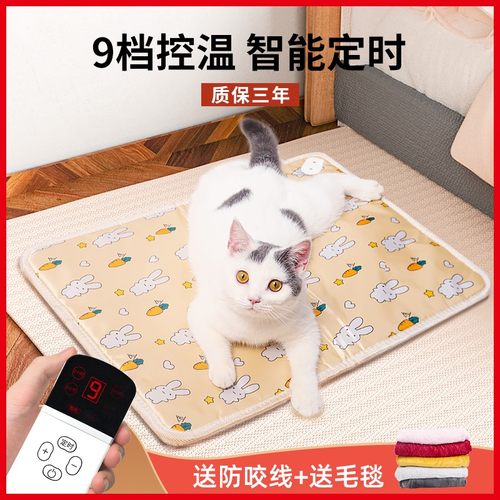 狗狗宠物电热毯恒温防漏电防水