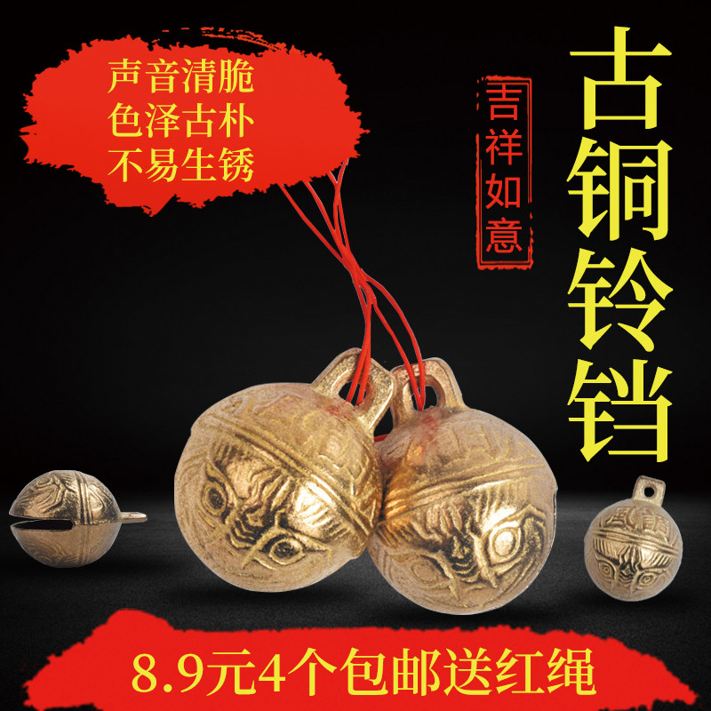 宠物狗狗铃铛虎头铜铃铛泰迪金毛饰品大小铃铛吊坠狗牌大中小型犬