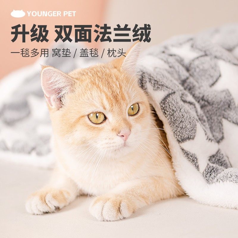狗垫子狗睡觉用睡垫猫咪毯子狗狗地垫宠物地毯小被子猫笼毛毯狗窝,宠物/宠物食品及用品,猫狗垫子,淘宝优惠券,粉丝福利购,淘宝优惠卷