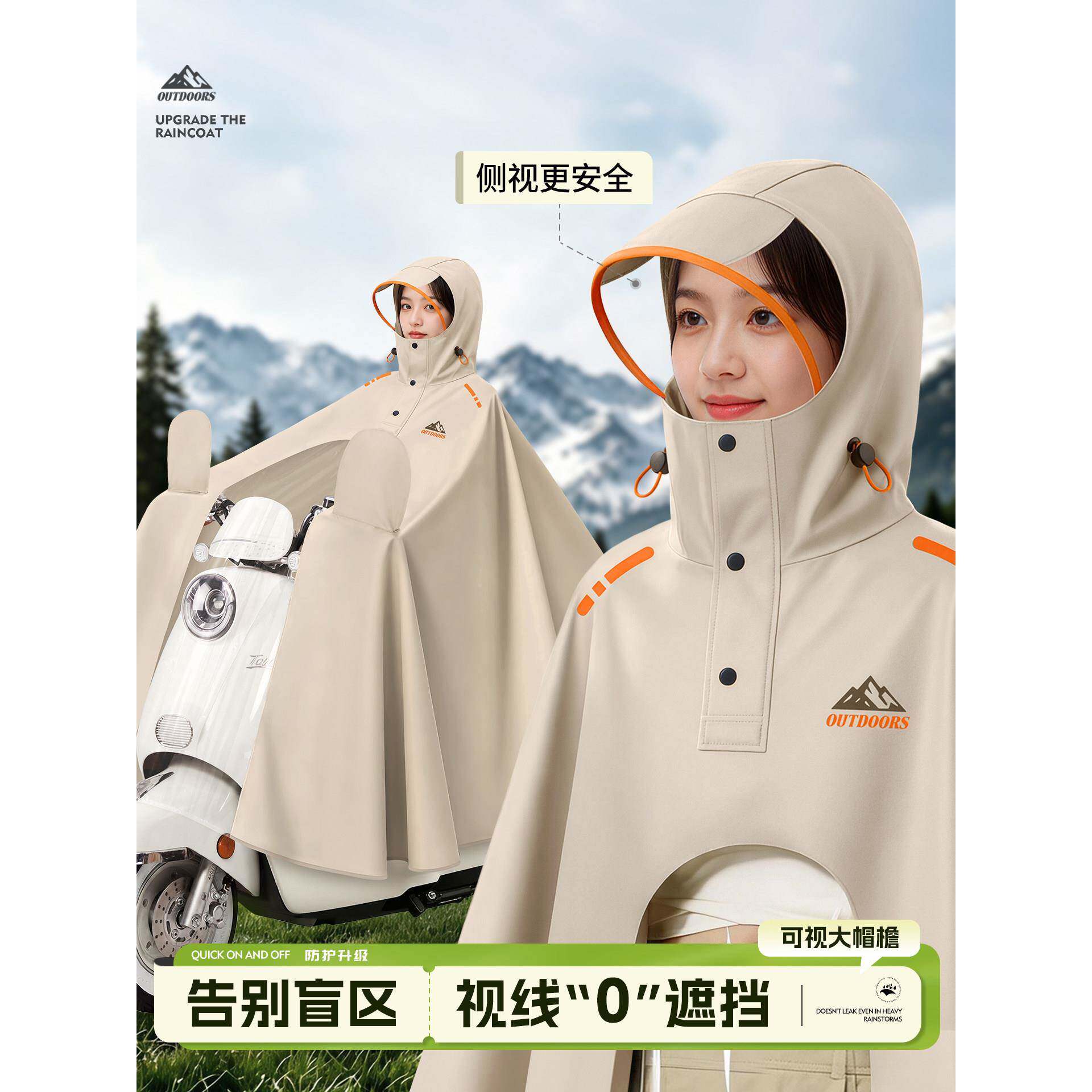 雨衣电动车女长款全身防暴雨加厚加大电瓶摩托骑行成人防水雨披男