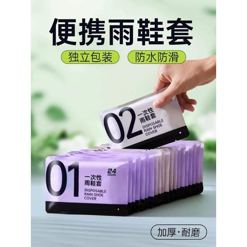 防水鞋套一次性加厚耐磨成人户外便携高筒脚套儿童下雨天防滑雨靴