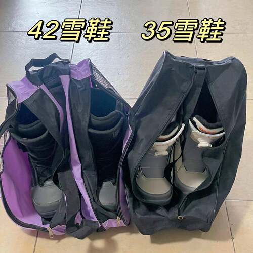 透气滑雪鞋收纳包双板鞋包单板鞋包单肩包滑雪靴防水户外装备斜挎