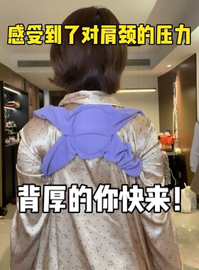 矫正肩膀内扣开肩带美背带睡眠矫姿带男生女生改善背部防驼背神器