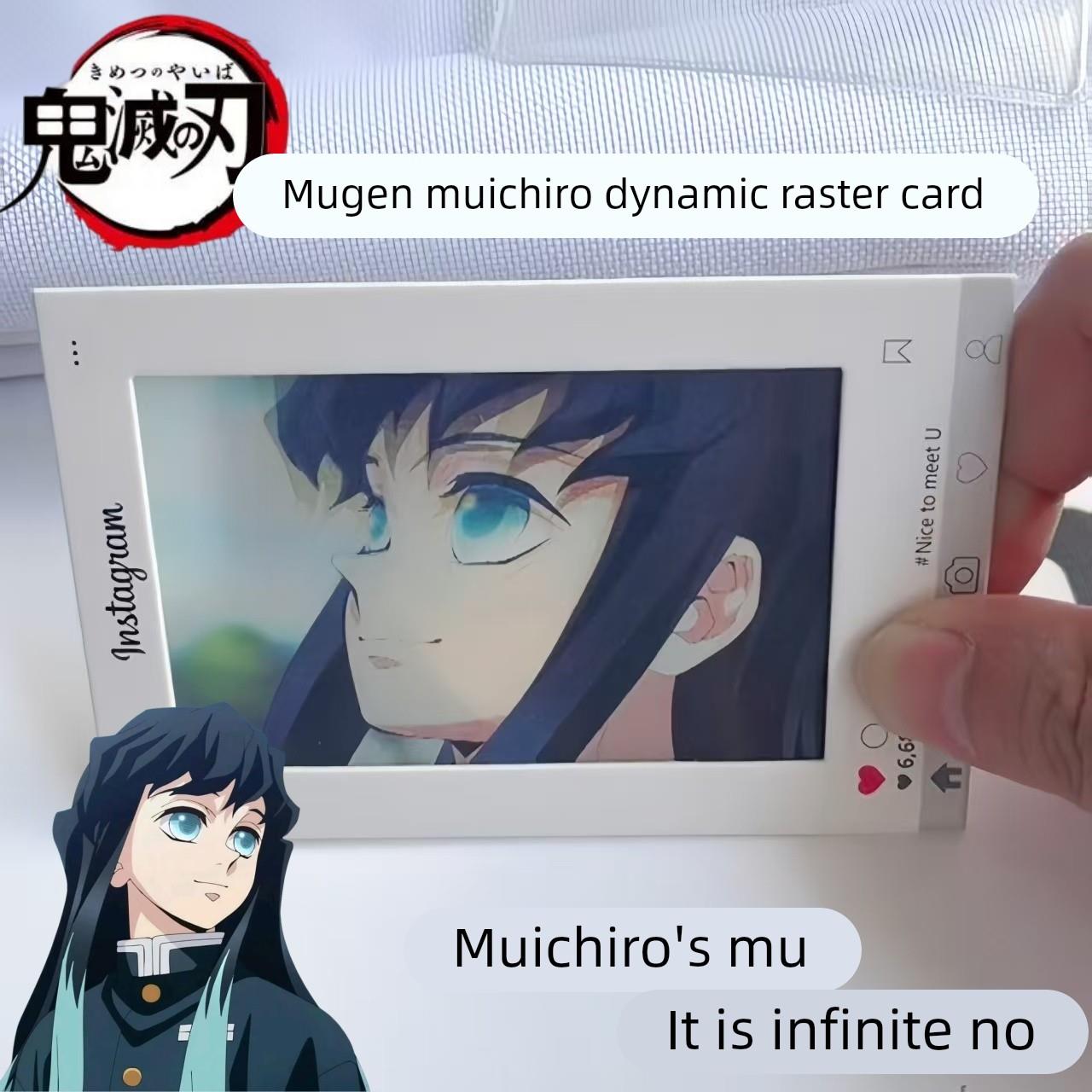 鬼灭之刃光栅卡时透无一郎炫酷动态变换卡片霞柱高颜值渐变明信片