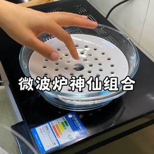 微波炉多功能陶瓷蒸盘食品级耐高温玻璃碗双耳带盖蒸笼家用蒸格盘