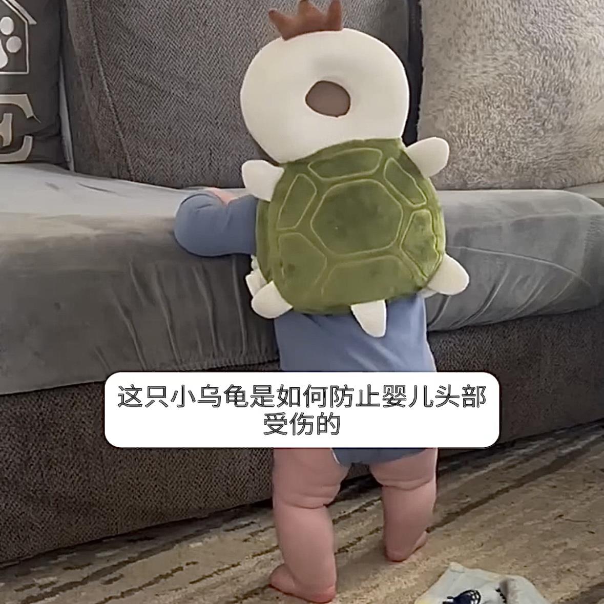 乌龟学步防摔护头四季通用婴儿枕头平衡多功能防摔枕宝宝学步走路