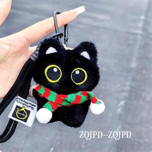 HUG SPROUT可爱毛绒小黑猫公仔钥匙扣挂件玩偶车挂饰礼物书包挂件