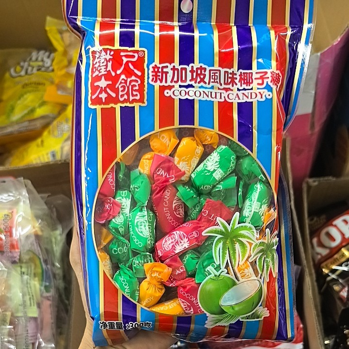 香港购铁尺本馆新加坡风味椰子硬糖办公室网红居家袋装糖果300克