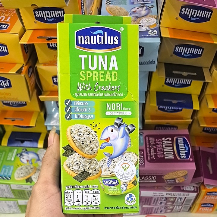 香港代购泰国NAUTILUS吞拿鱼罐头饼干103g三文鱼紫菜吞拿鱼餐饼