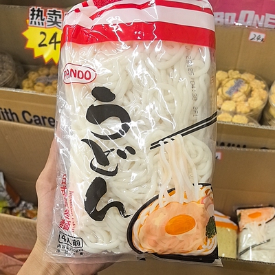 香港进口日式乌冬面非油炸速食方便面火锅面干拌面网红车仔面炒面