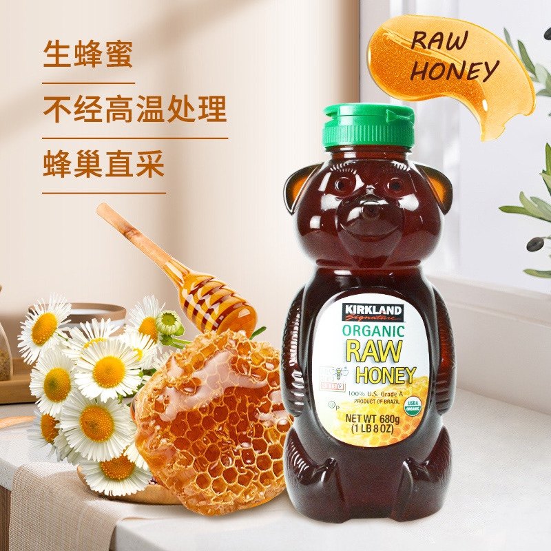 香港代购美国进口Kirkland柯克兰小熊蜂蜜野生浓缩天然无添加680g