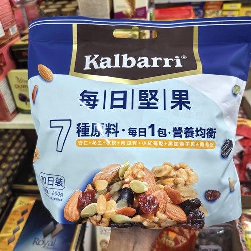 香港代购 港版卡巴利KALBARRI每日坚果30日装7种坚果600g特产零食