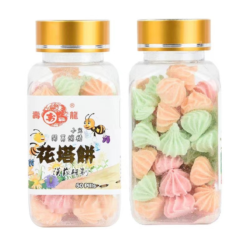 香港代购港版寿龙花塔饼花塔驱虫儿童打虫开胃消食50粒/瓶