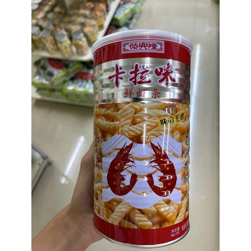 香港代购时兴隆HANAMI卡拉味鲜虾条虾片休闲零食105g铁罐