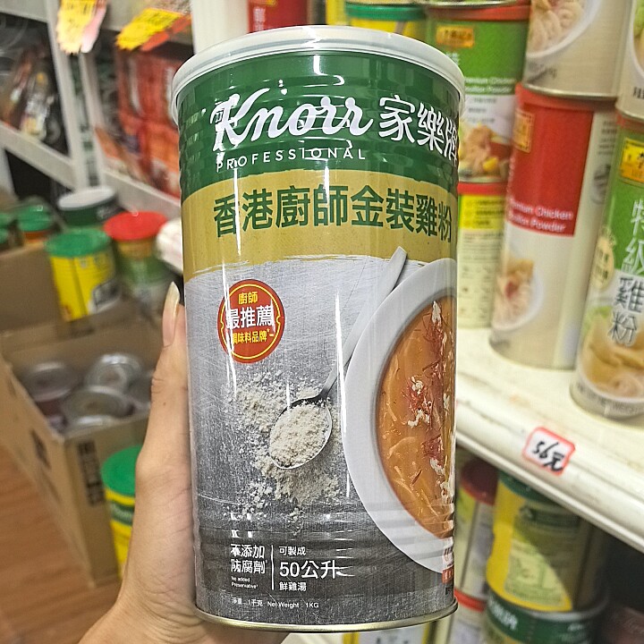 香港家乐牌调味鸡粉无防腐剂1000g 炖汤炒菜提鲜港版厨师金装鸡粉图片