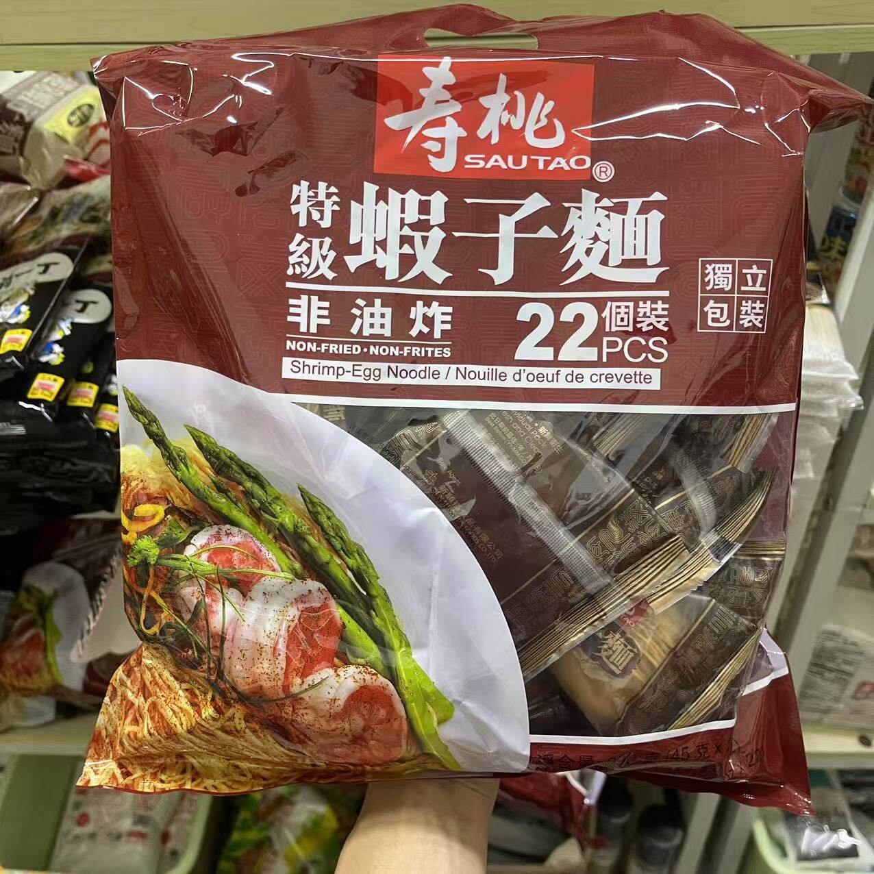 港版寿桃牌特级蝦子面瑶柱面鲍鱼面非油炸22个装独立包装990g面条