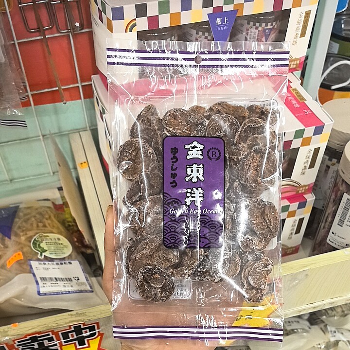 香港代购金东洋话梅肉进口零食孕妇开胃休闲果干无核话梅130g