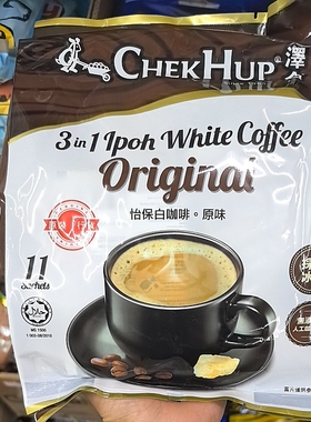 马来西亚Chek Hup原味泽合怡保香浓白咖啡三合一速溶提神粉袋装