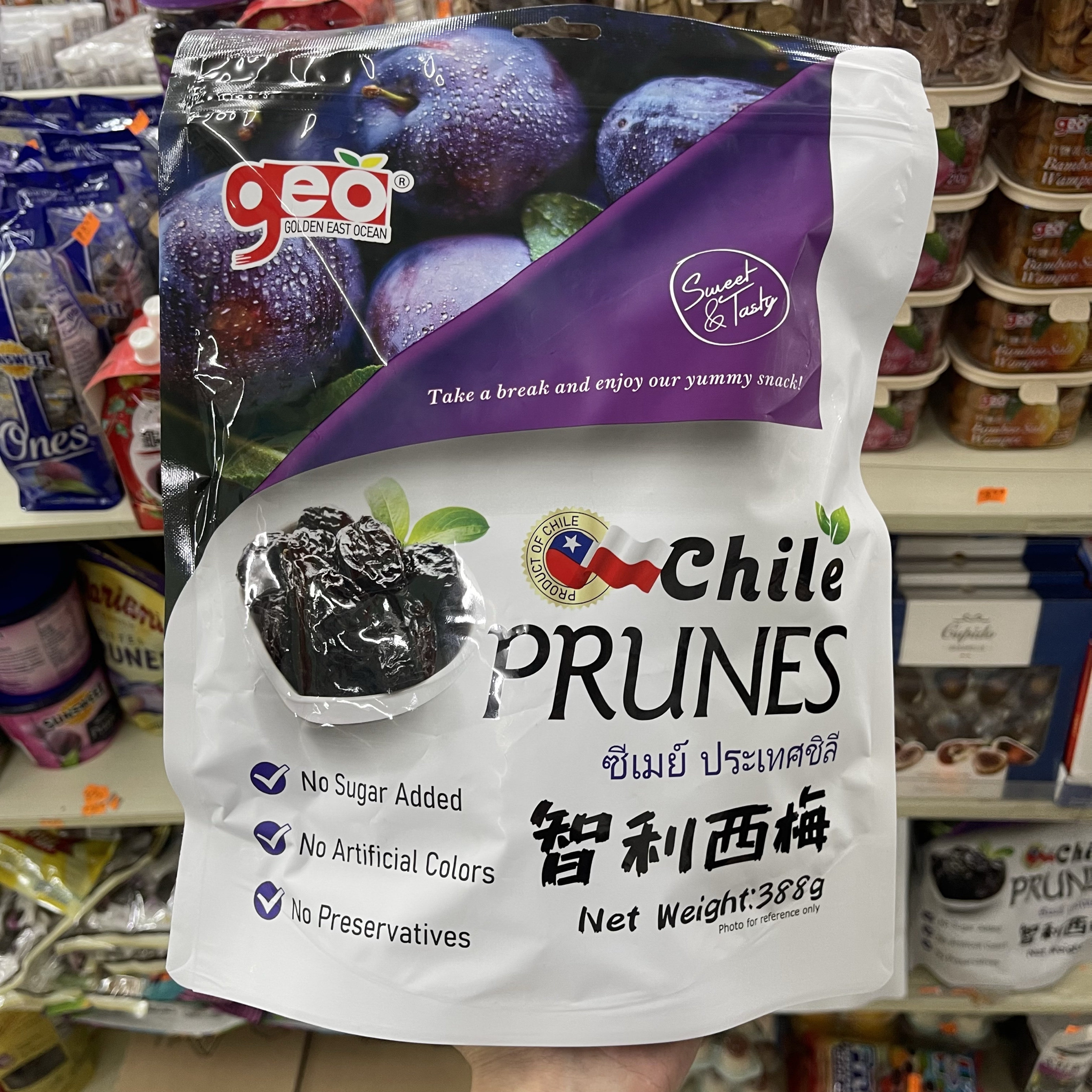 香港购geo港货智利西梅干独立包装孕妇便秘无添加无色素解馋零食