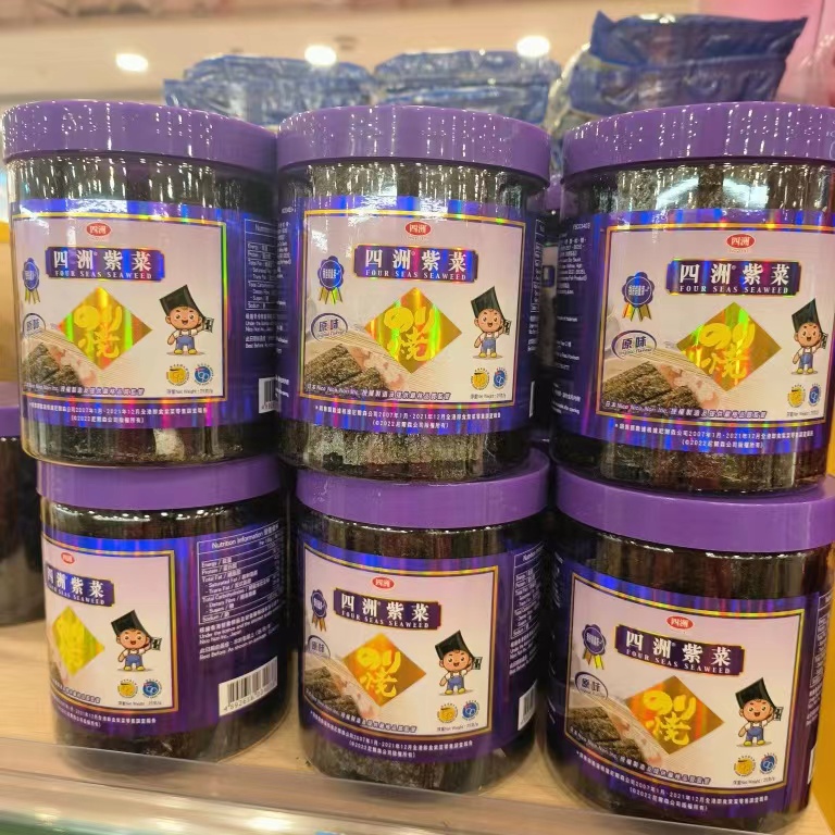 港版四洲罐装紫菜即食海苔片海味零食寿司碎拌饭儿童紫菜包饭25克