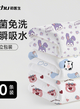 纯棉一次性浴巾EO灭菌旅行单独包装升级绵柔加大加厚旅游必备用品