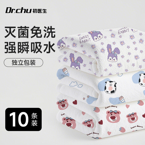 EO灭菌【一次性绵柔浴巾】