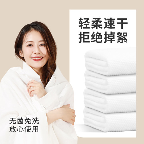 一次性浴巾洗澡巾擦头巾压缩纯棉