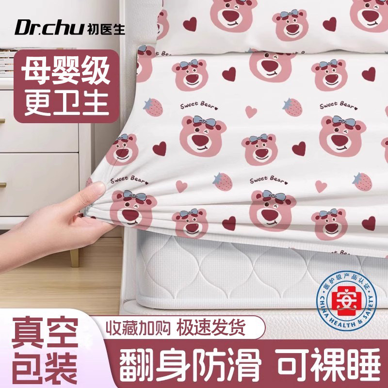 一次性床单被罩枕套床笠四件套加厚非纯棉旅行游酒店床上用品隔脏,户外/登山/野营/旅行用品,一次性床单被套,淘宝优惠券,粉丝福利购,淘宝优惠卷