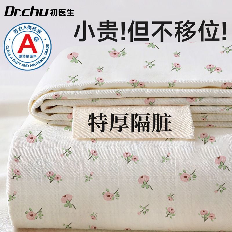 A类一次性床单被套枕套旅行四件套住酒店床上用品火车卧铺三件套