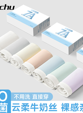 EO灭菌一次性内裤女款纯棉裆独立包装免洗月子产妇旅游日抛裤大码