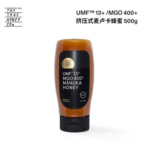 TTHC初蜜蔻麦卢卡蜂蜜挤压瓶UMF13+/MGO400+新西兰进口500g/瓶