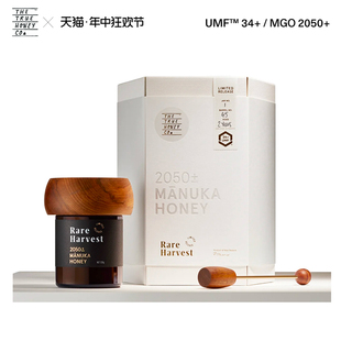 UMF34 TTHC麦卢卡蜂蜜MGO2050 新西兰manuka honey至尚瑰宝230g