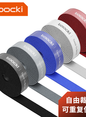 toocki图奇数据线收纳器魔术贴扎理线器电脑束线桌面电线走线固定