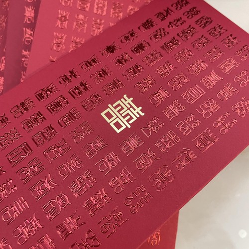 【100个备婚好物】百喜改口红包