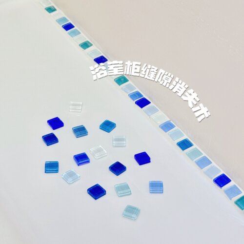 缝隙消失术！小冰块马赛克diy散粒洗手台1CM彩色水晶玻璃贴片材料