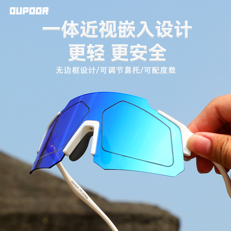 OUPOOR����һ�������۾���������˶��ܲ������ɶ��ƶ�����Ŀ��